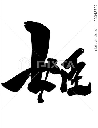 Princess ... character 33348722