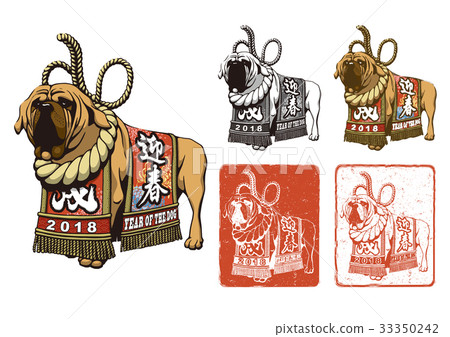 土佐犬套 33350242