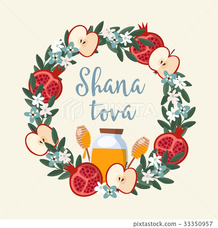 Shana Tova greeting card, invitation for Jewish Shana Tova greeting card, invitation for Jewish 33350957