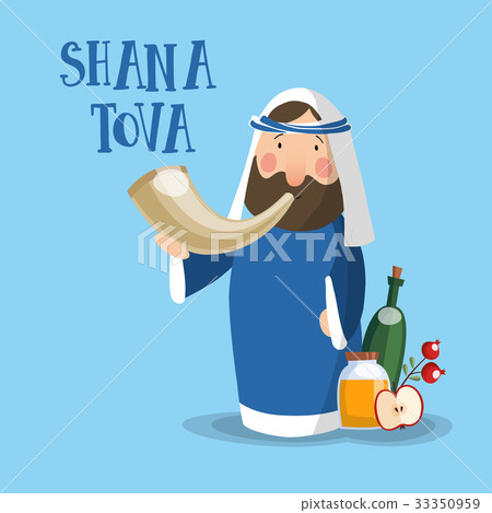 Shana Tova greeting card, invitation for Jewish 33350959