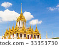 Lohaprasat in Wat Ratchanatdaram in Bangkok 33353730