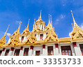 Wat Ratchanatdaram with blue sky background 33353733