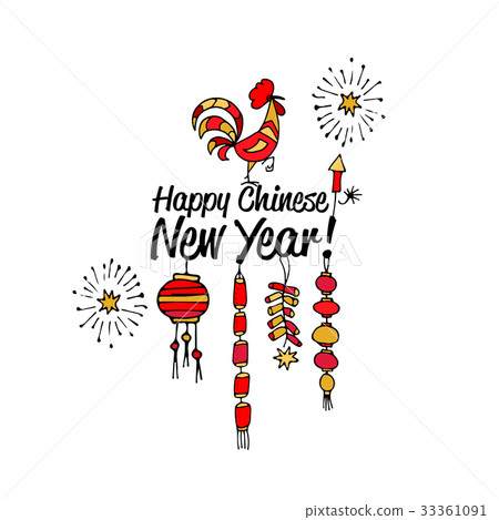Chinese new year card with rooster for your design Chinese new year card with rooster for your design 33361091
