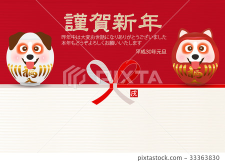 戌 daruma new year's card background 33363830