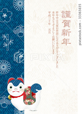  Background for new year's cards 33363835