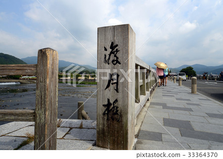 Togetsu Bridge-1 33364370