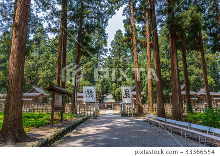 上杉家陵 33366554