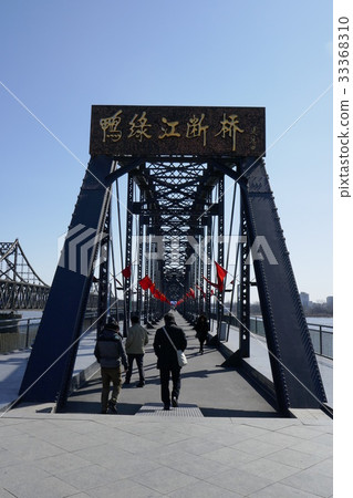 China-North Korea border (Dandong) China-North Korea border (Dandong) 33368310