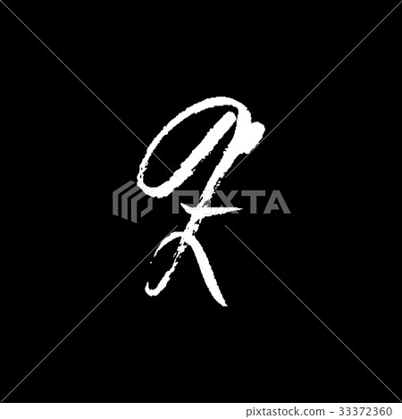 Letter Z. Handwritten by dry brush. Rough strokes 33372360