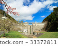 大通水壩和櫻花 33372811