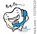 Tooth 33376520