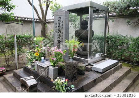 Shomon no Shizuka-Tokyo Chiyoda Ward- 33391836