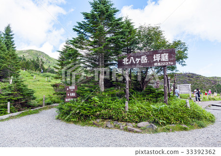 Kita Yatsugatake Ropeway 33392362