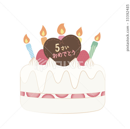 5歲的生日蛋糕 33392485