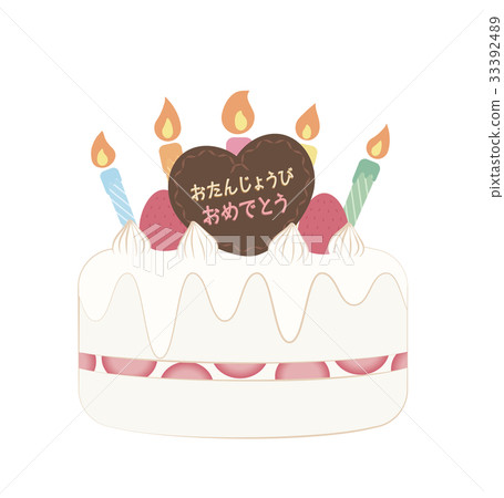 5歲的生日蛋糕 33392489