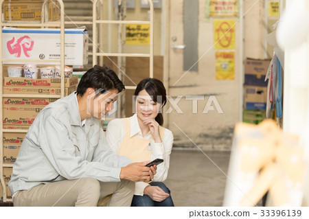 Super backyard 33396139