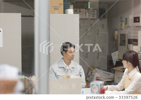 Super backyard 33397526