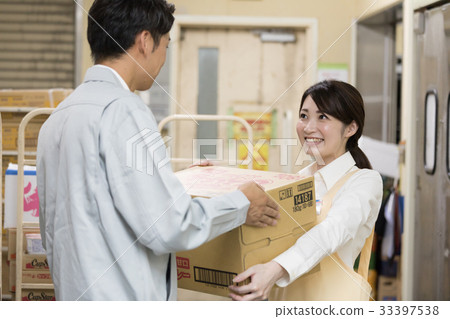 Super backyard 33397538