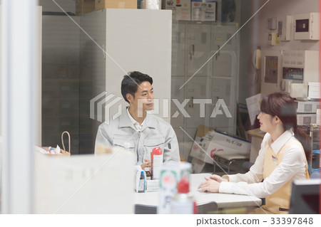 Super backyard 33397848