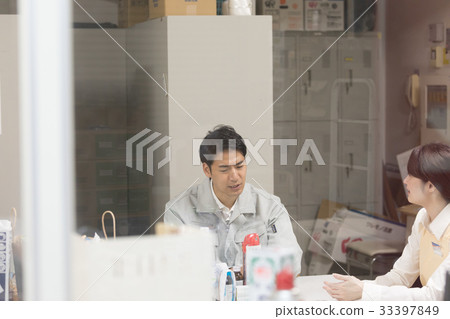 Super backyard 33397849