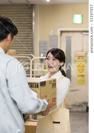 Super backyard 33397857