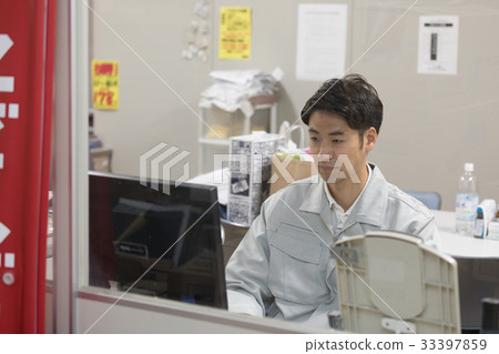 Super backyard 33397859