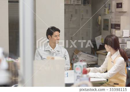 Super backyard Super backyard 33398115