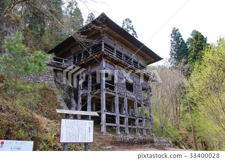 Left descent Kannondo (Aizu Misato Town) Left descent Kannondo (Aizu Misato Town) 33400028