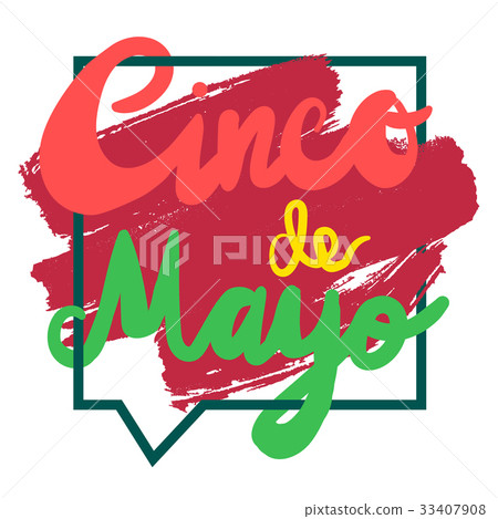 Cinco De Mayo Banner 33407908