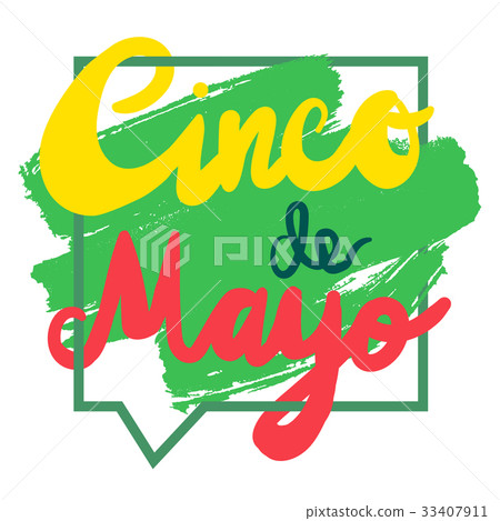 Cinco De Mayo Banner 33407911