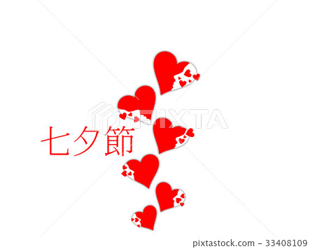Chinese Valentine's Day. Hearts with shadow Chinese Valentine's Day. Hearts with shadow 33408109