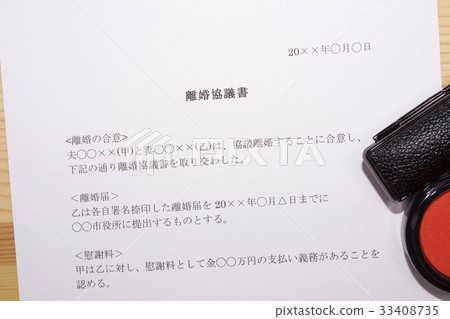 Divorce statement 33408735