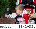 Baby reaching for something 33410381