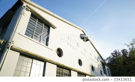 大溪老茶廠 大溪老茶廠 33413651