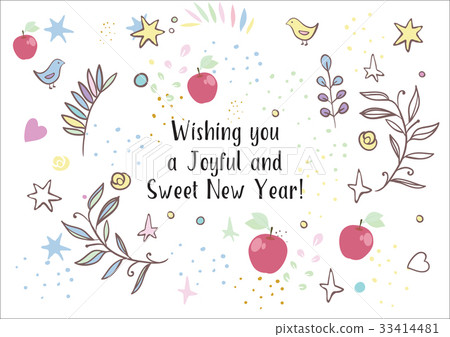 Holiday greetings illustration Rosh Hashanah Holiday greetings illustration Rosh Hashanah 33414481