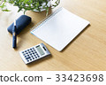 Electronic cigarette home image 33423698