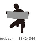 Silhouette 33424346