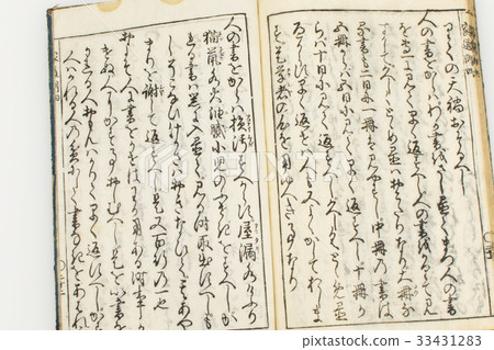 Old book home training 33431283