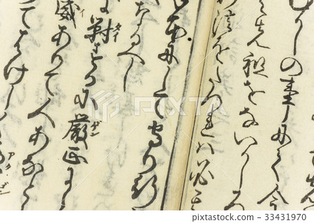 舊書 33431970