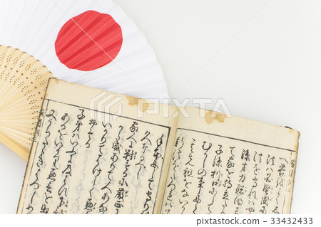 Old book Home discipline and Hinomaru fan 33432433