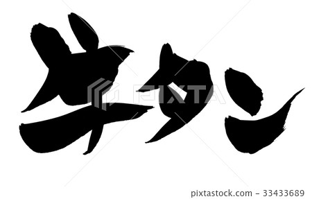 Brush character beef tongue promotion illustration 33433689