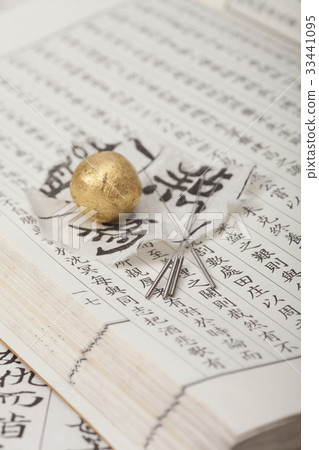 Suh，Woohwang Cheongsimwon 33441095