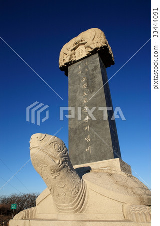 Highway Completion Monument, Daegwallyeong, Pyeongchang-gun, Gangwon-do 33444091