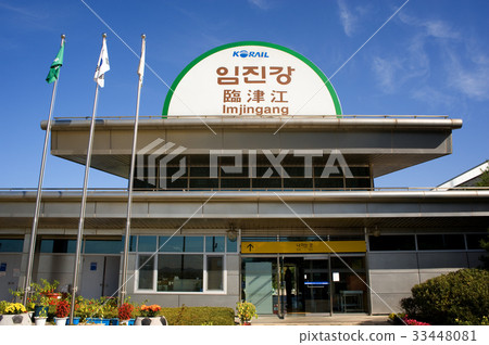 京畿道坡州市臨津崗站 京畿道坡州市臨津崗站 33448081