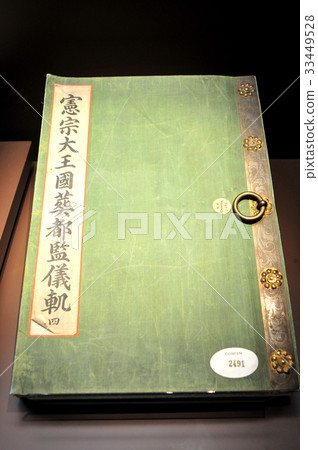 首爾龍山區國立博物館 33449528