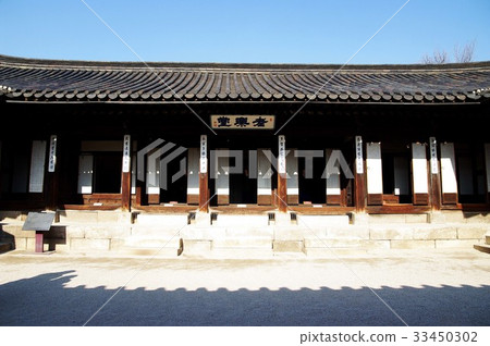 首爾鐘路區Unhyeonggung Nolakdang 33450302