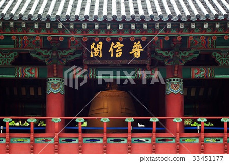 首爾鐘路區的Bosungak 首爾鐘路區的Bosungak 33451177