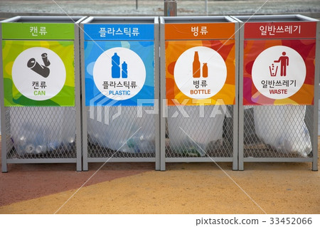 Garbage cans, separate collection Garbage cans, separate collection 33452066