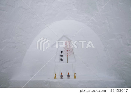 Altar (Japan), Cheonggye Plaza, Jongno-gu, Seoul Altar (Japan), Cheonggye Plaza, Jongno-gu, Seoul 33453047