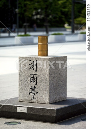 觀光，光化門廣場，Sejongno，Jongno-gu，首爾 33453839